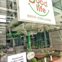 Closed until further notice at The Good Food Life in Central Singapore
