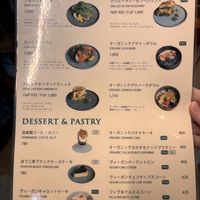   at Woodberry Coffee - Meguro in Tokyo