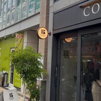   at Woodberry Coffee - Meguro in Tokyo