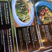 Make sure to specify the vegan version!  at Hola Avo - I'Park Mall in Seoul