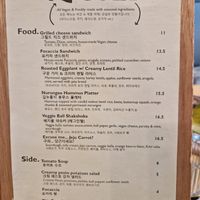 Menu at Rooted 루티드 in Seoul