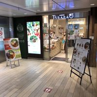Restaurant  at T's Tantan - Tokyo JR Station in Tokyo
