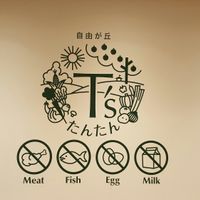 Fully vegan at T's Tantan - Tokyo JR Station in Tokyo