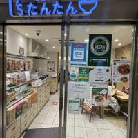   at T's Tantan - Tokyo JR Station in Tokyo