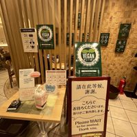   at T's Tantan - Tokyo JR Station in Tokyo