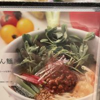   at T's Tantan - Tokyo JR Station in Tokyo