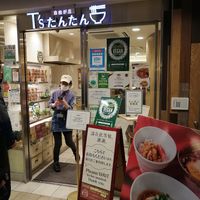  at T's Tantan - Tokyo JR Station in Tokyo