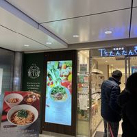   at T's Tantan - Tokyo JR Station in Tokyo