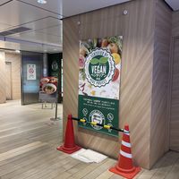   at T's Tantan - Tokyo JR Station in Tokyo