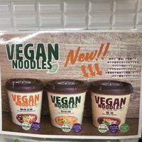   at T's Tantan - Tokyo JR Station in Tokyo