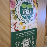  at T's Tantan - Tokyo JR Station in Tokyo