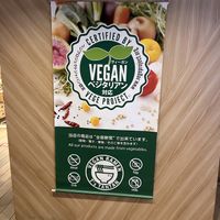   at T's Tantan - Tokyo JR Station in Tokyo