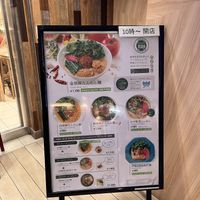   at T's Tantan - Tokyo JR Station in Tokyo