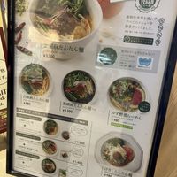   at T's Tantan - Tokyo JR Station in Tokyo