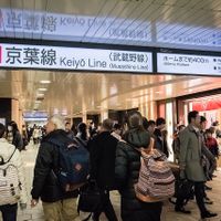 find Keiyo Line at T's Tantan - Tokyo JR Station in Tokyo