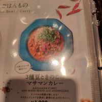  at T's Tantan - Tokyo JR Station in Tokyo