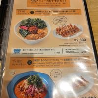  at T's Tantan - Tokyo JR Station in Tokyo