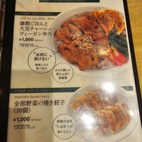  at T's Tantan - Tokyo JR Station in Tokyo