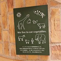  at T's Tantan - Tokyo JR Station in Tokyo