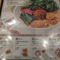  at T's Tantan - Tokyo JR Station in Tokyo