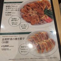  at T's Tantan - Tokyo JR Station in Tokyo