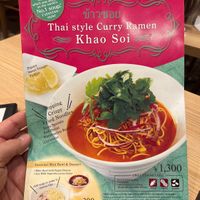 So much choice 😭   at T's Tantan - Tokyo JR Station in Tokyo