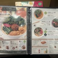 Menu - Feb 2024  at T's Tantan - Tokyo JR Station in Tokyo