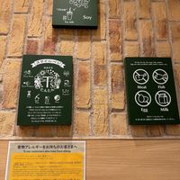 Mission  at T's Tantan - Tokyo JR Station in Tokyo