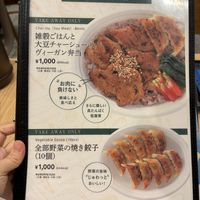   at T's Tantan - Tokyo JR Station in Tokyo