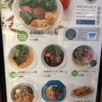   at T's Tantan - Tokyo JR Station in Tokyo