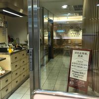 T's tantan at T's Tantan - Tokyo JR Station in Tokyo