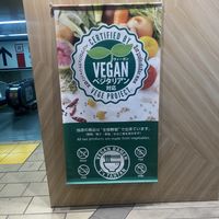 Sign   at T's Tantan - Tokyo JR Station in Tokyo