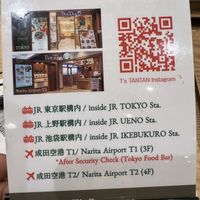 Other locations    at T's Tantan - Tokyo JR Station in Tokyo
