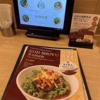   at T's Tantan - Tokyo JR Station in Tokyo