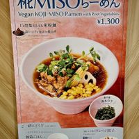  at T's Tantan - Tokyo JR Station in Tokyo