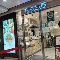  at T's Tantan - Tokyo JR Station in Tokyo