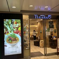   at T's Tantan - Tokyo JR Station in Tokyo