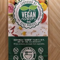  at T's Tantan - Tokyo JR Station in Tokyo