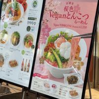  at T's Tantan - Tokyo JR Station in Tokyo