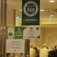  at T's Tantan - Tokyo JR Station in Tokyo