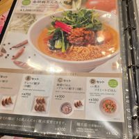 Menu page at T's Tantan - Tokyo JR Station in Tokyo