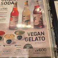 Menu page at T's Tantan - Tokyo JR Station in Tokyo