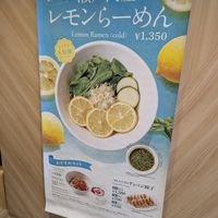 summer offer at T's Tantan - Tokyo JR Station in Tokyo