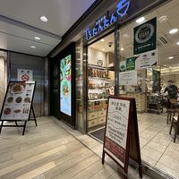   at T's Tantan - Tokyo JR Station in Tokyo