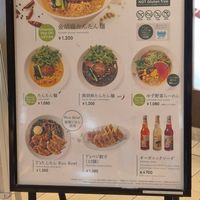  at T's Tantan - Tokyo JR Station in Tokyo