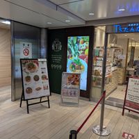  at T's Tantan - Tokyo JR Station in Tokyo