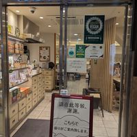  at T's Tantan - Tokyo JR Station in Tokyo