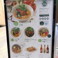 This is the entire menu! Very simple and really good!  at T's Tantan - Tokyo JR Station in Tokyo