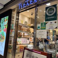 Located inside the ticketing area. They will hold your luggage in the front for you if you have any.  at T's Tantan - Tokyo JR Station in Tokyo