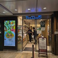  at T's Tantan - Tokyo JR Station in Tokyo